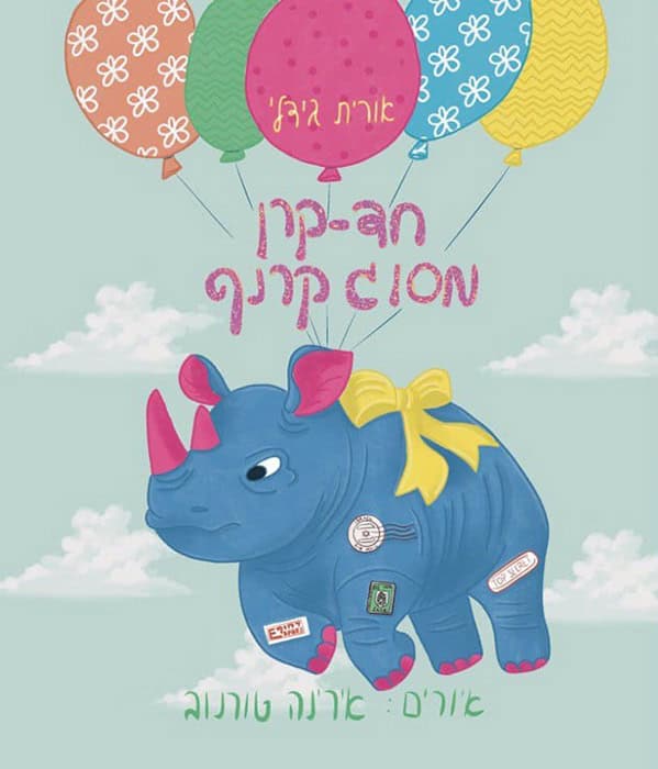 אירינה-טורנוב