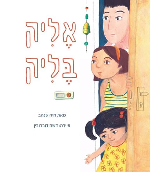 דריה-דוברובין-א