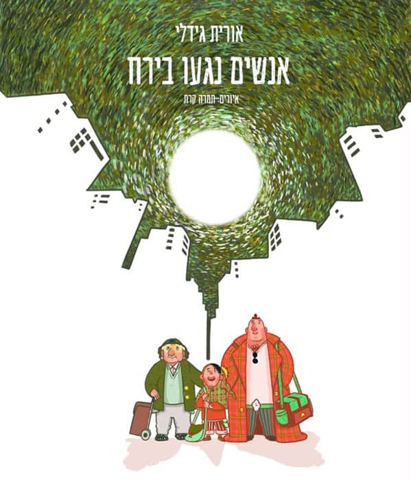 תמרה-קרת
